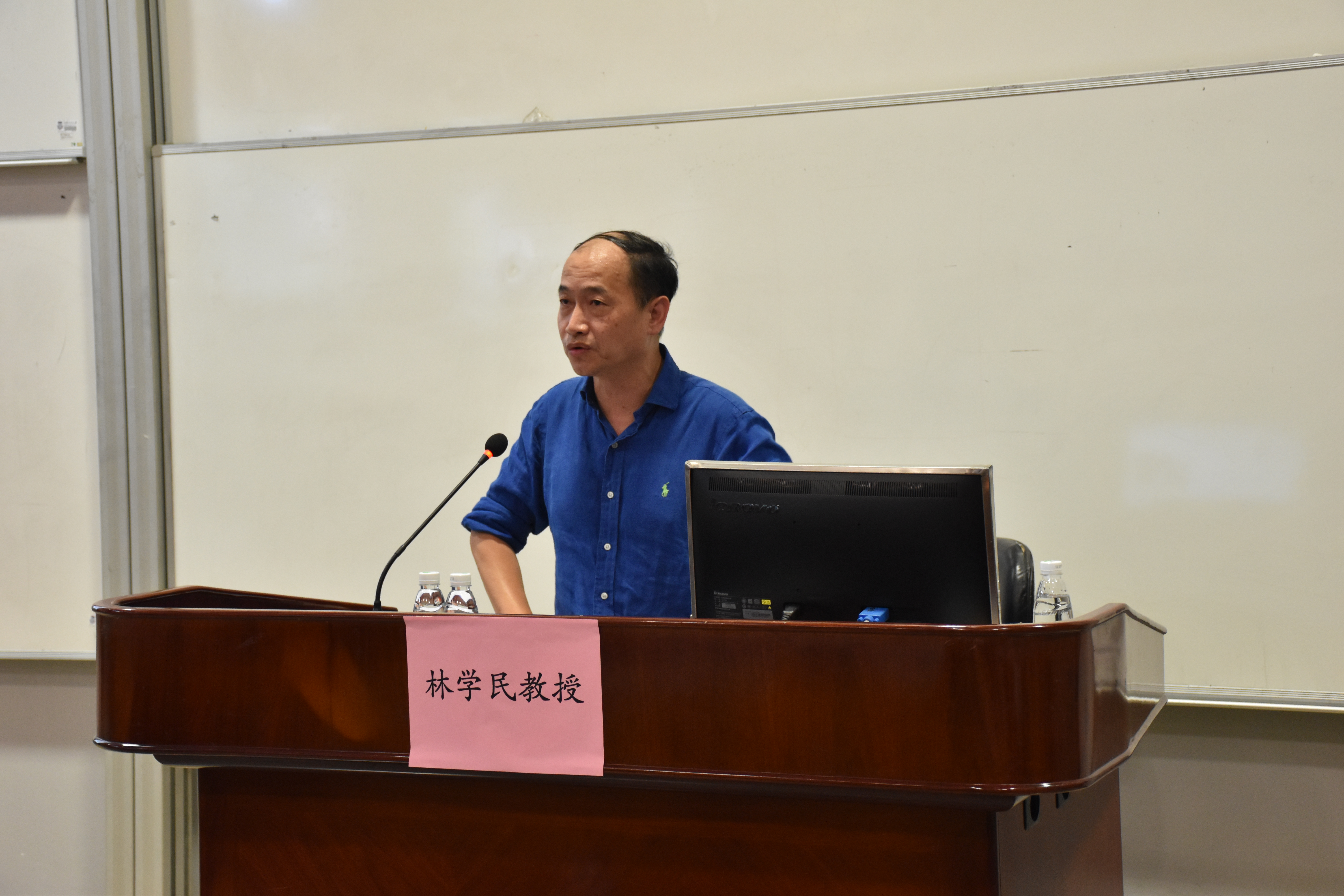 林学民教授作客第九届勷勤论坛