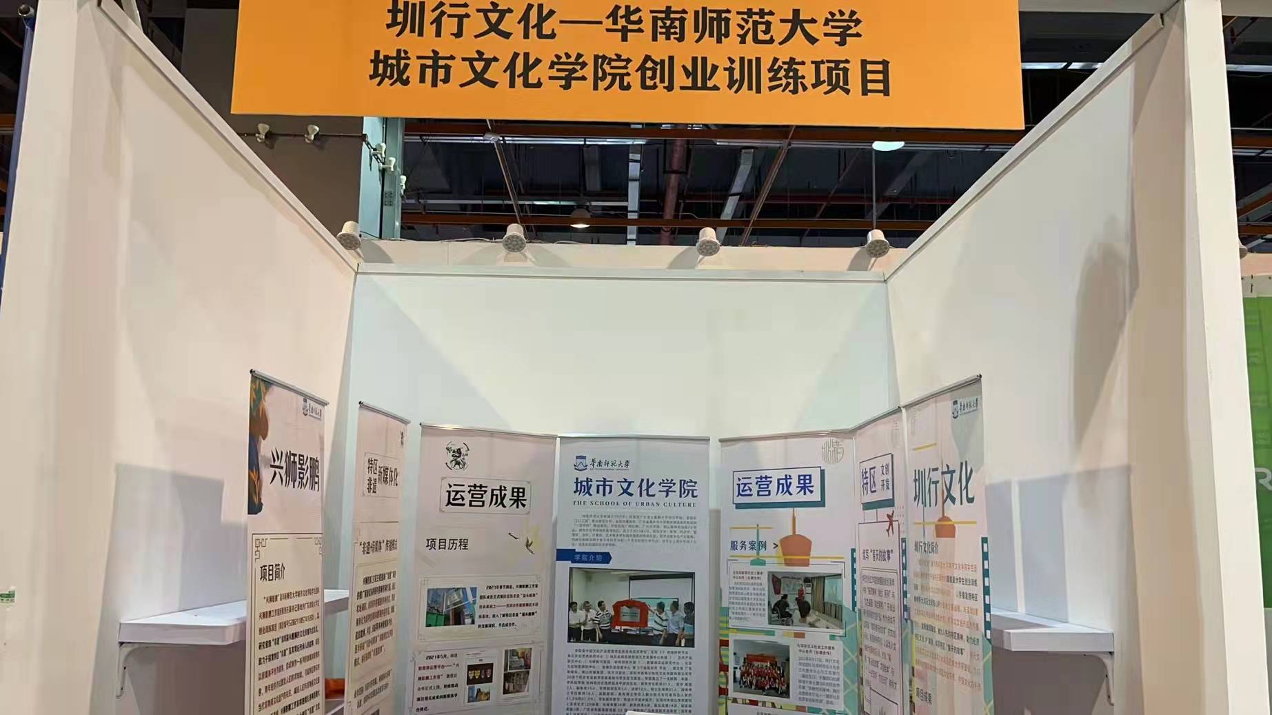 图1：展位概况图.jpg