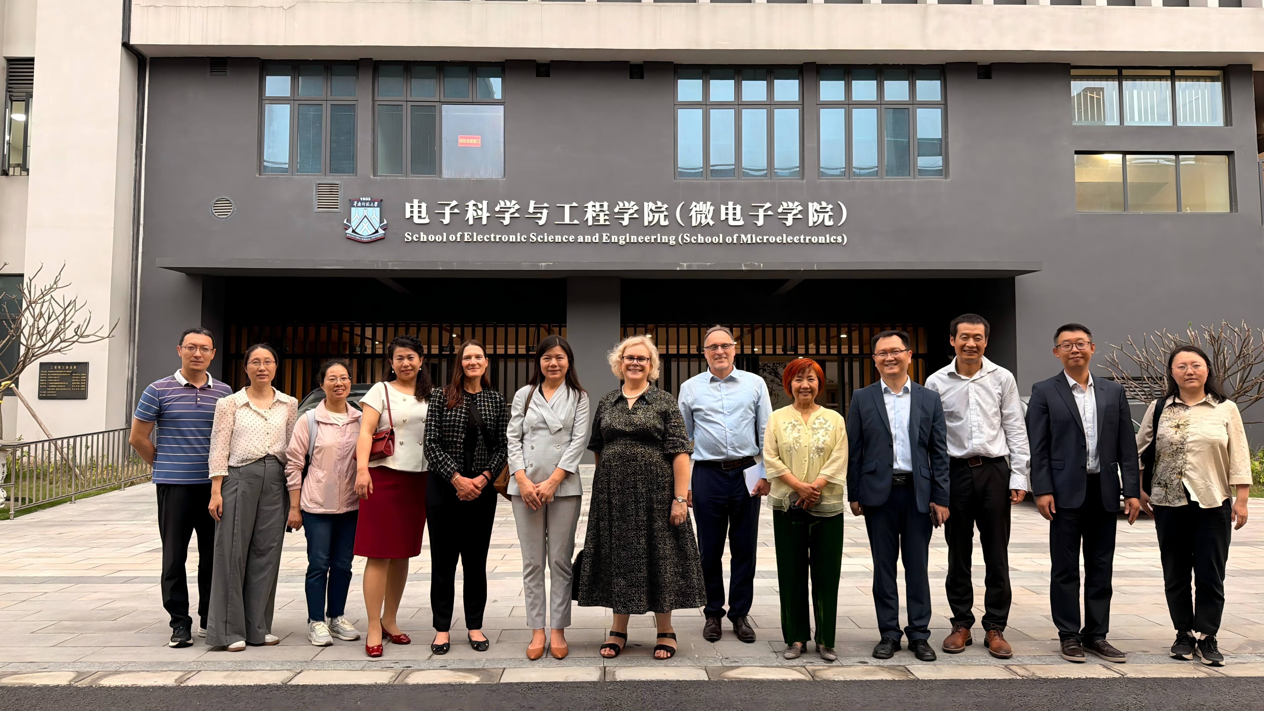 电科院合照.jpg