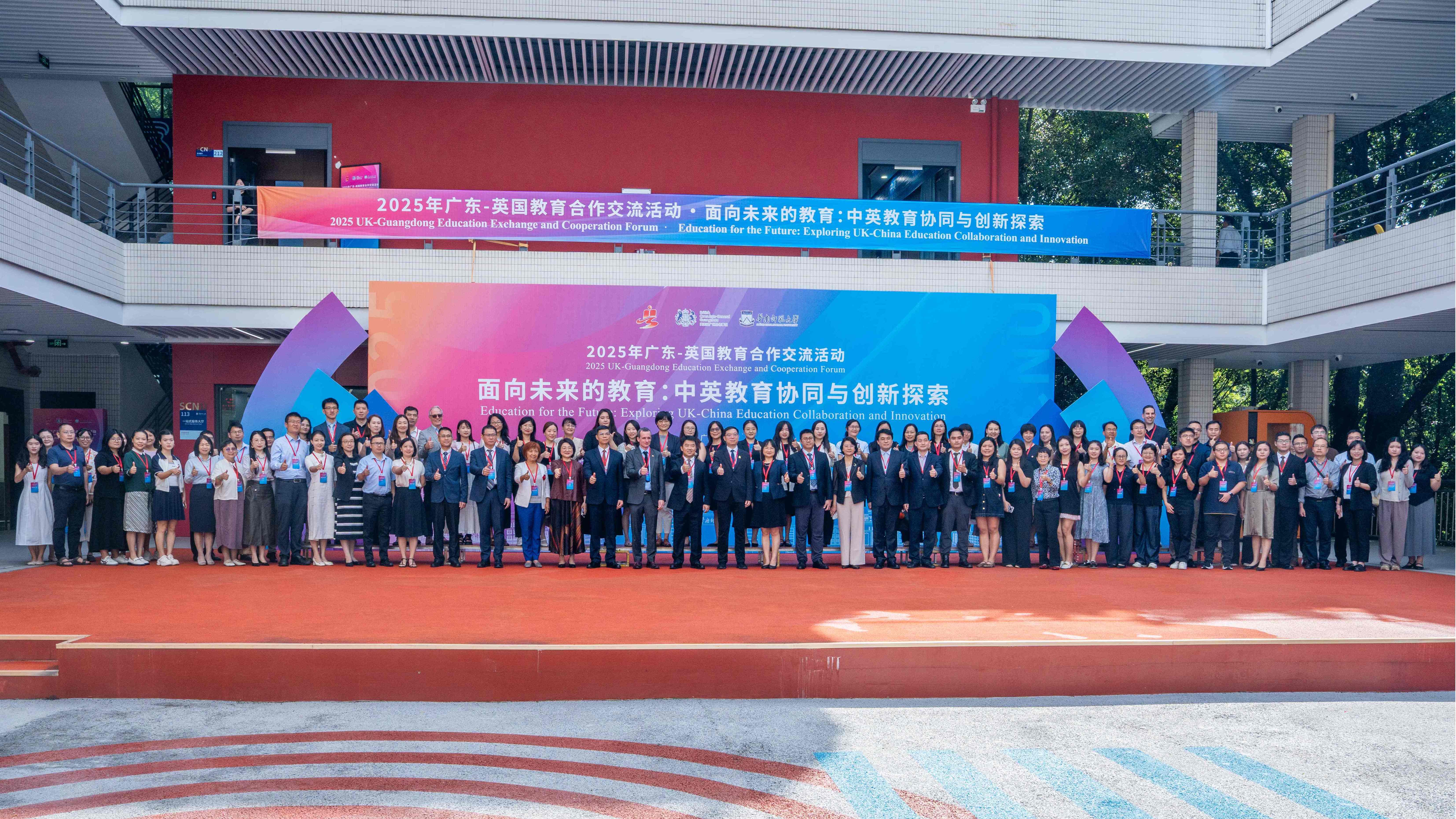 大合照 1699(1).jpg