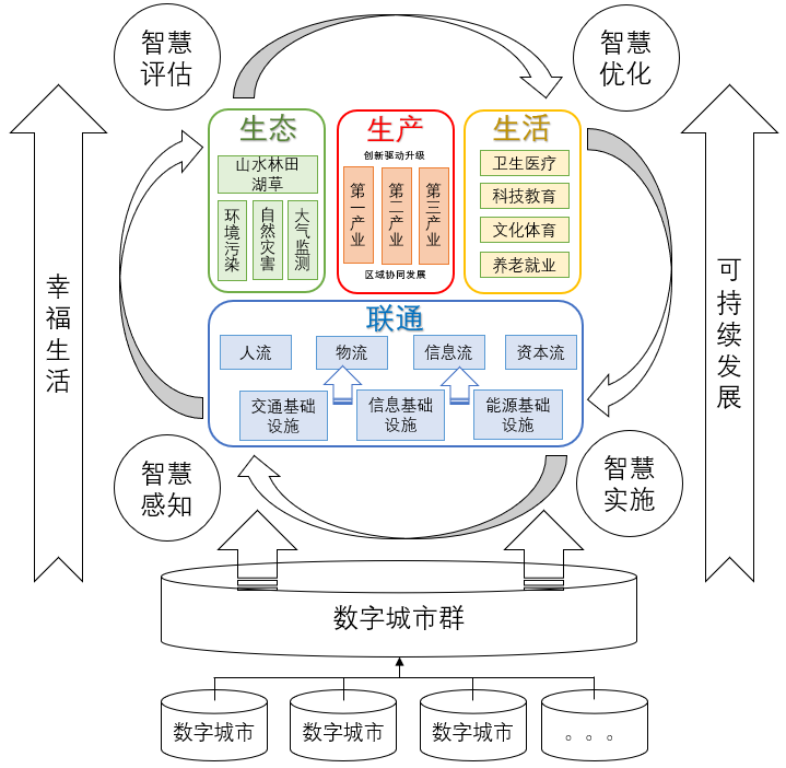 微信图片_20210122170508.png