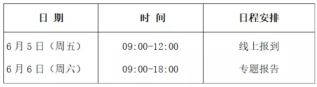 微信图片_20210122170508.png