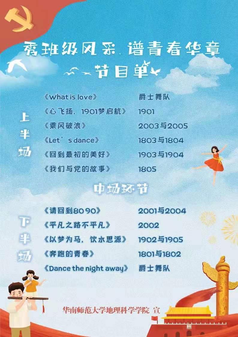 微信图片_20210521225033.jpg