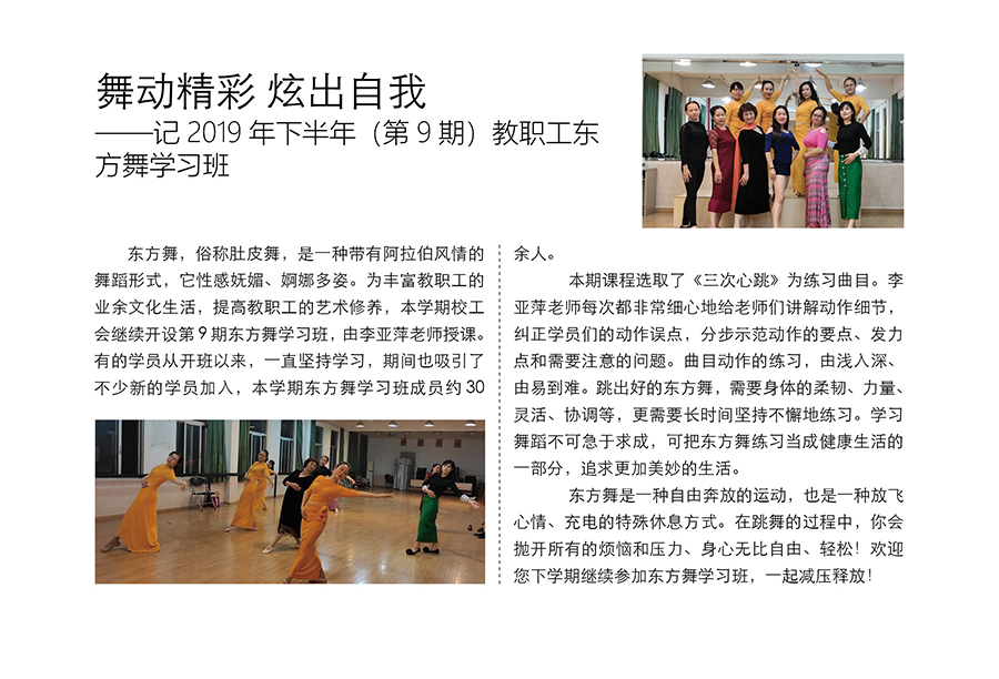 201912第12期26-2.jpg