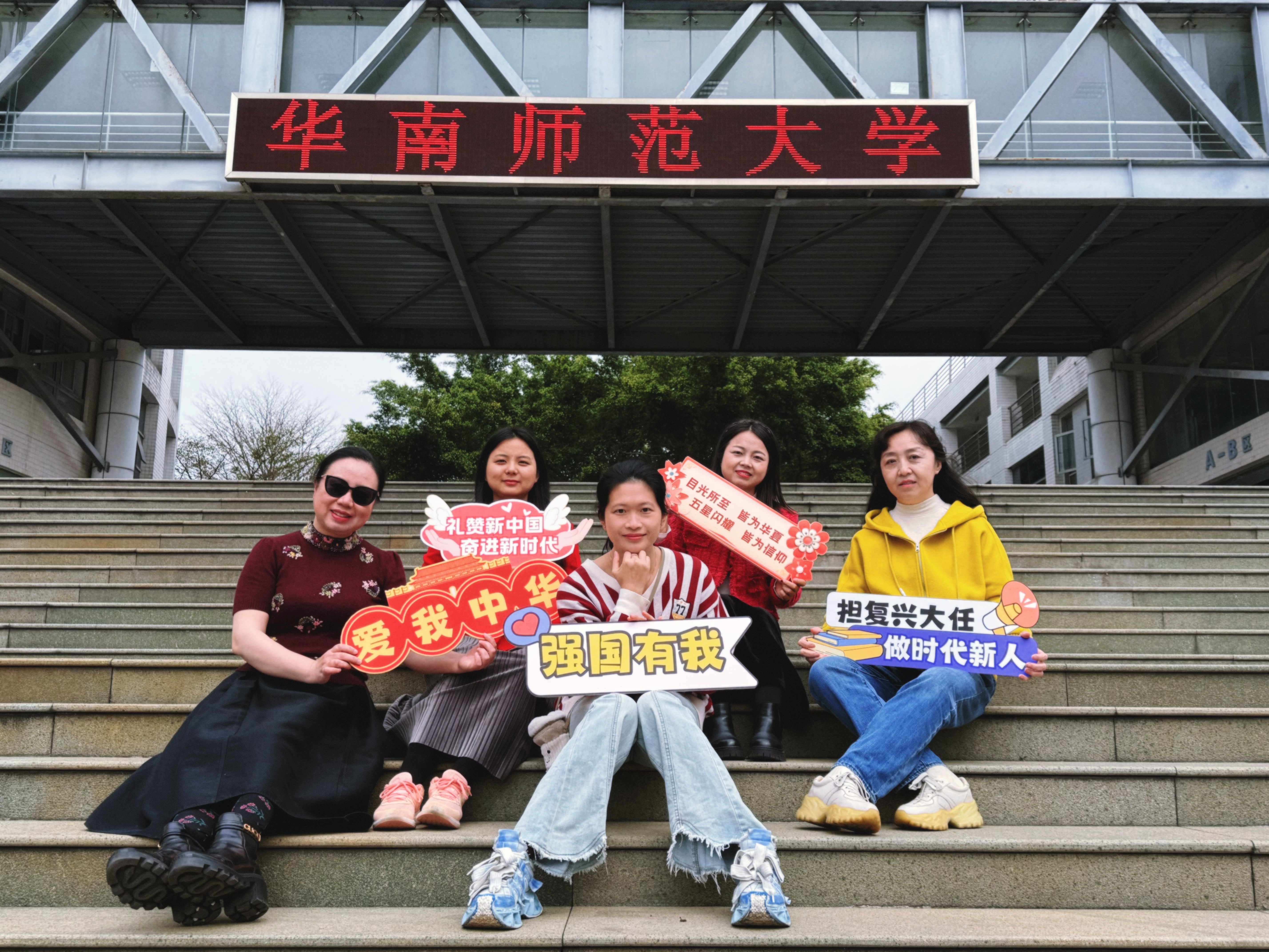 大学城财务办合照5（final）.jpg