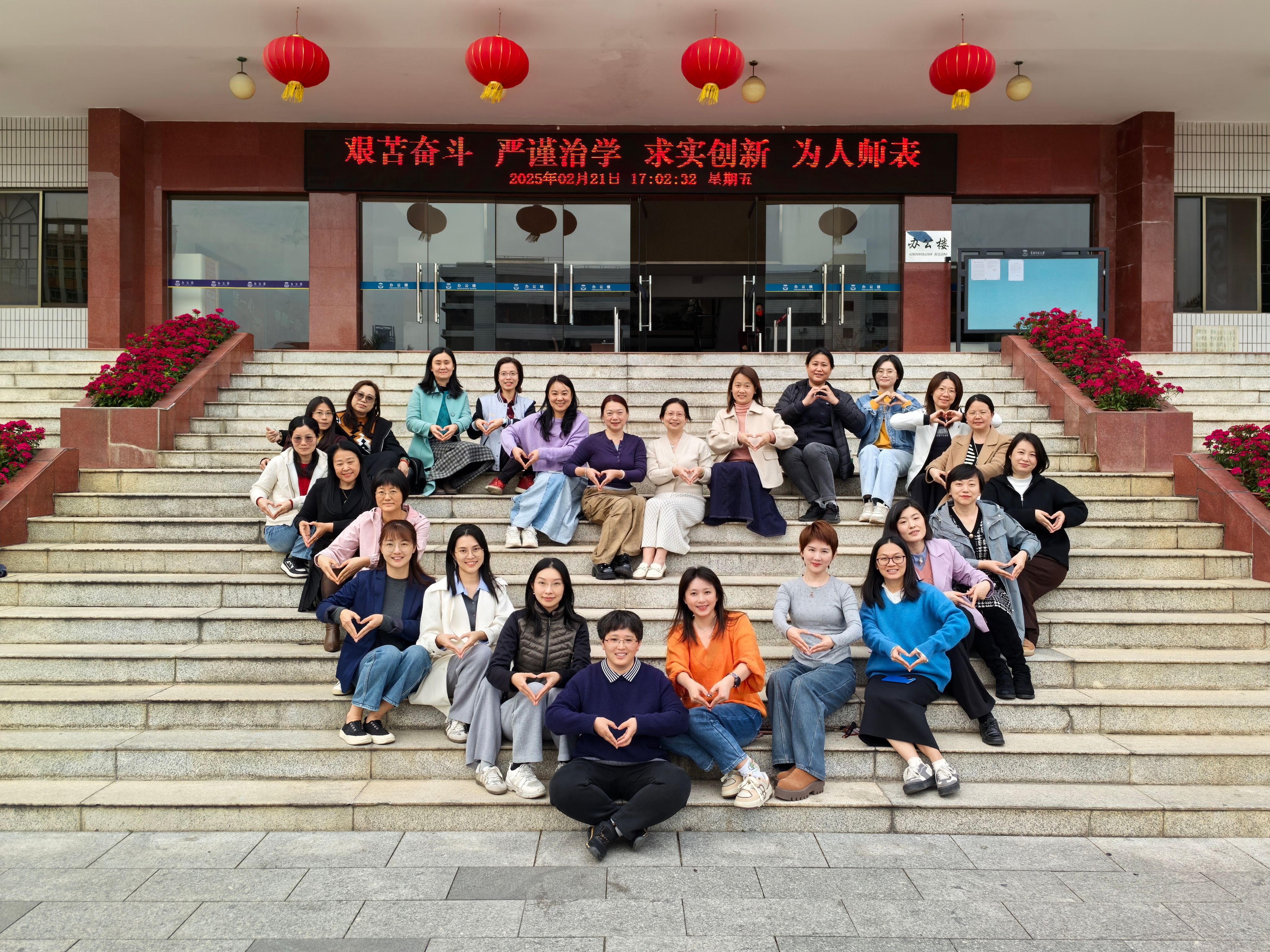 本科生院三八节活动集体照.jpg