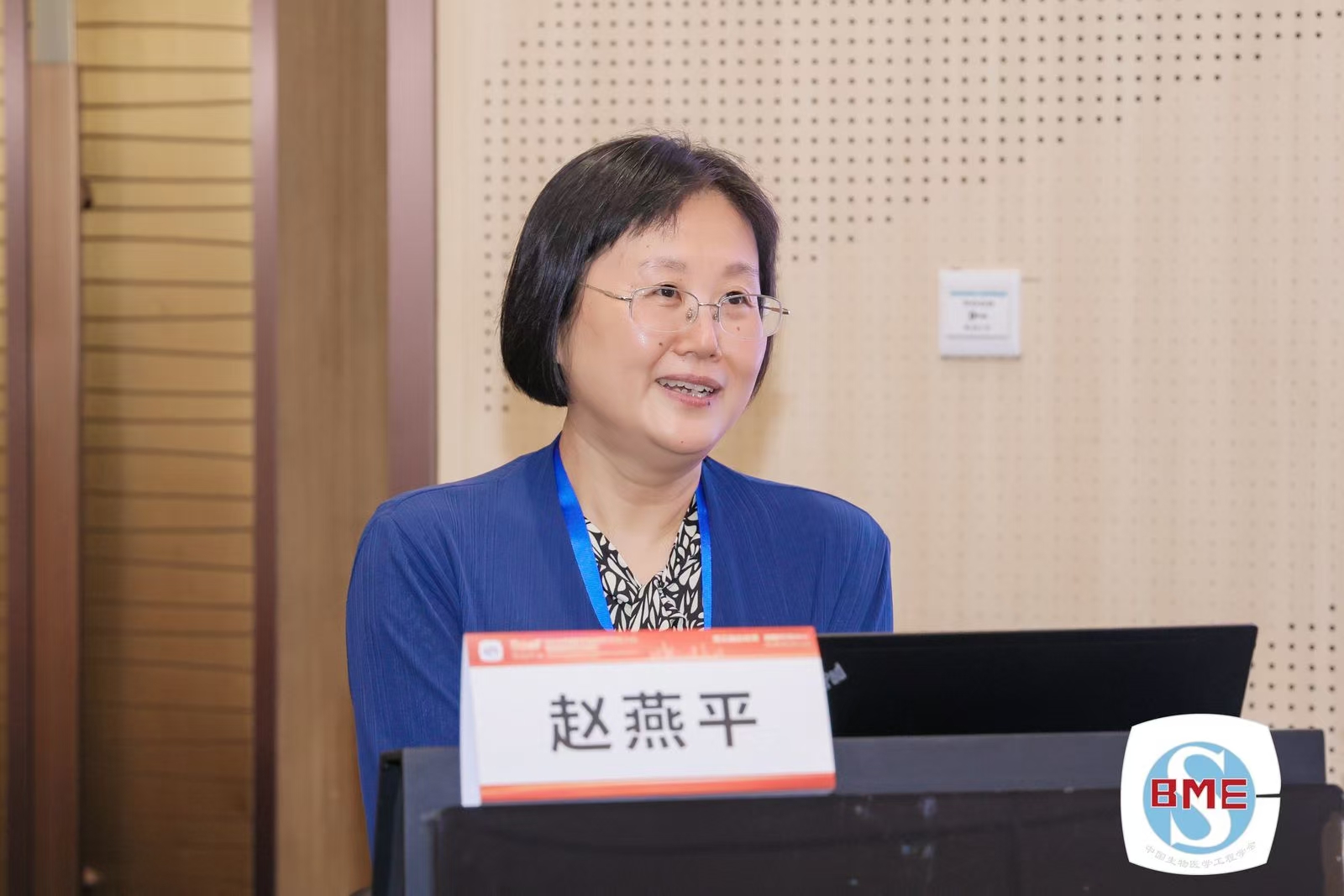 赵燕平.jpg