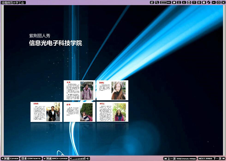 3紫荆丽人秀-6.jpg