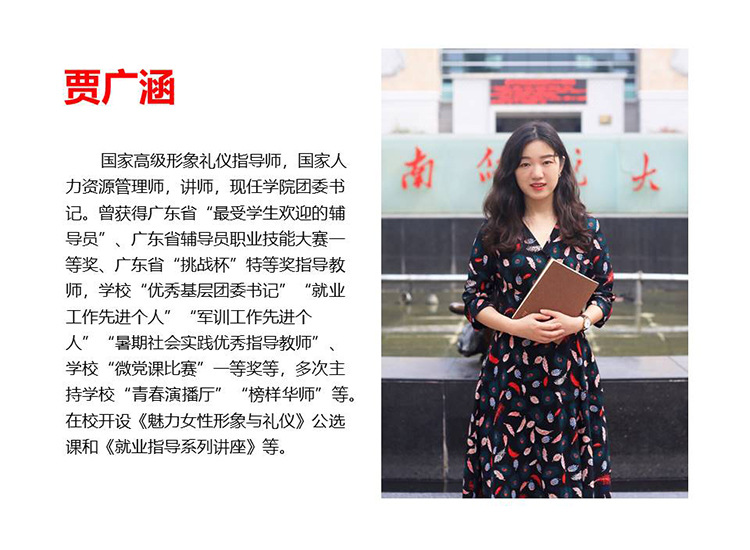 幻灯片6.JPG