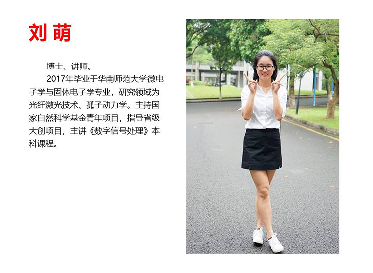 幻灯片11.JPG