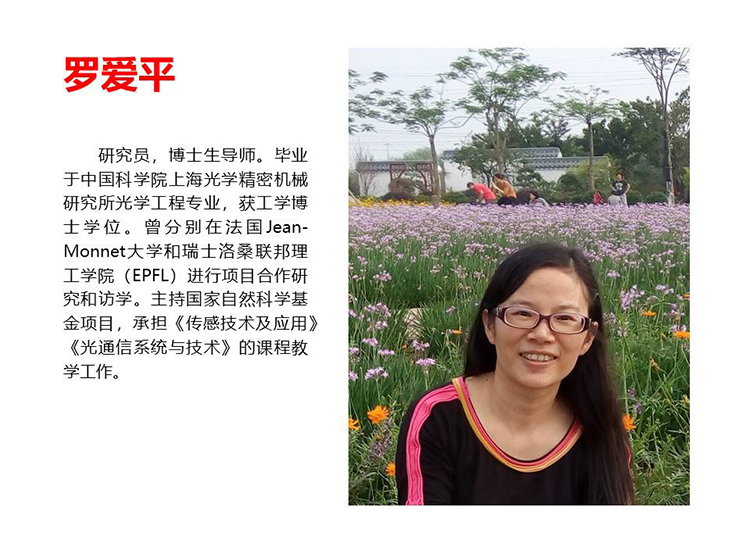 幻灯片12.JPG