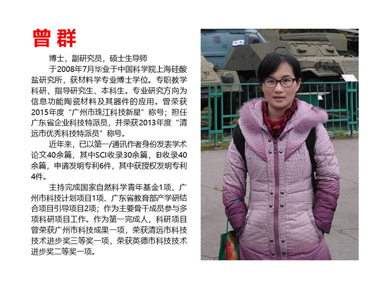 幻灯片20.JPG