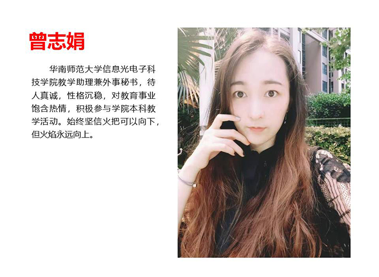 幻灯片21.JPG