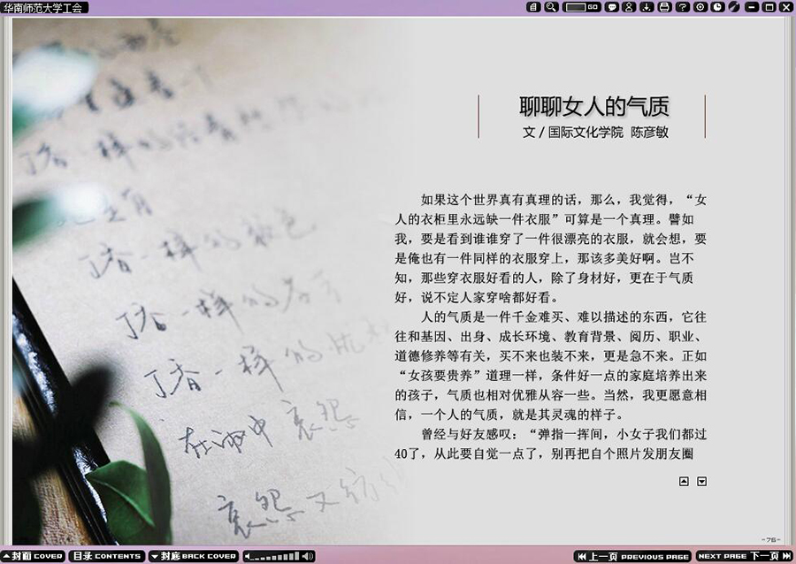 6文学手工坊-6.jpg