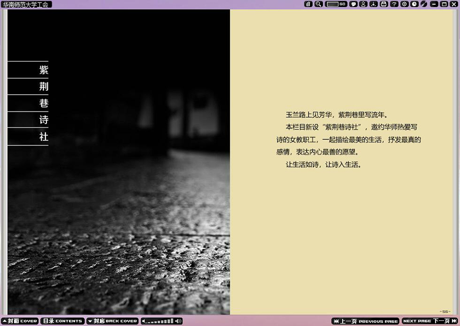 6文学手工坊-2.jpg