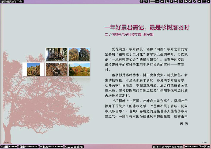 6文学手工坊-3a.jpg