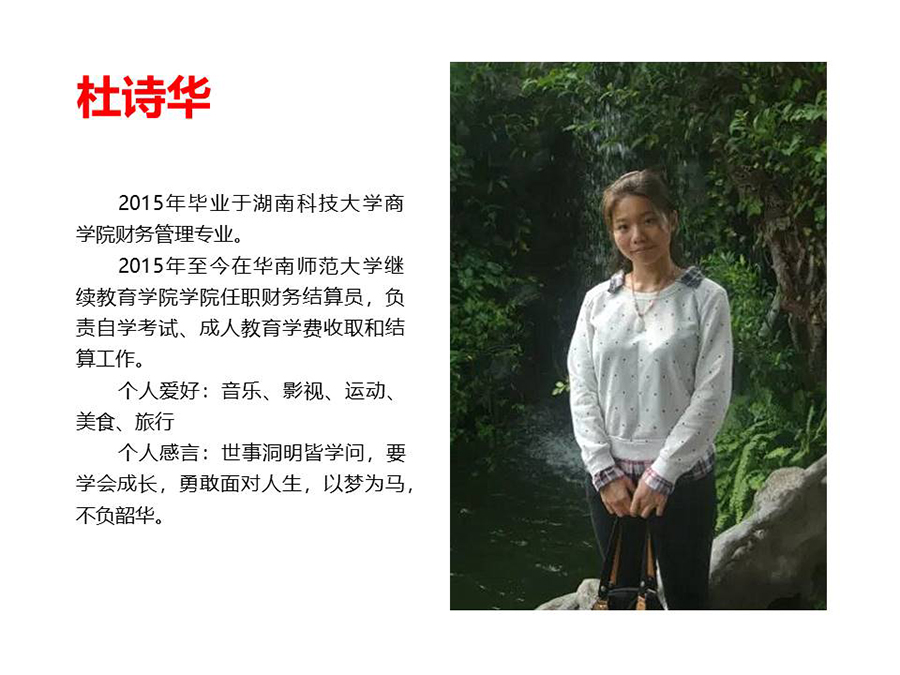 幻灯片3.JPG