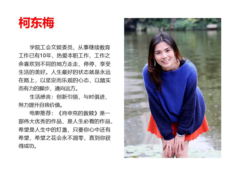 幻灯片4.JPG