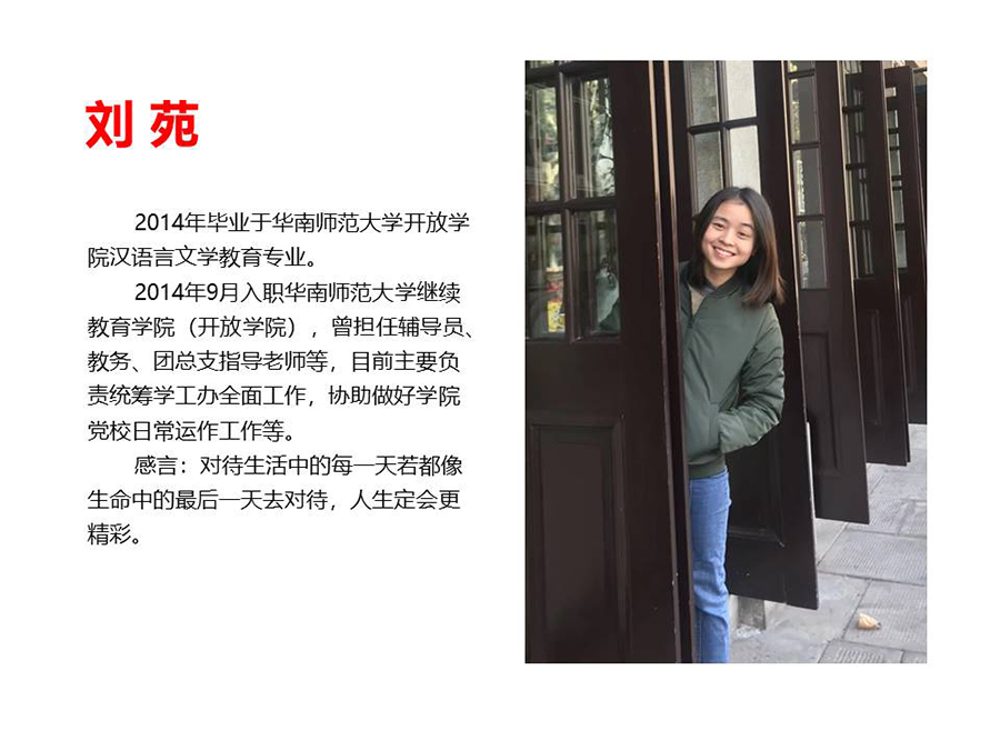 幻灯片6.JPG