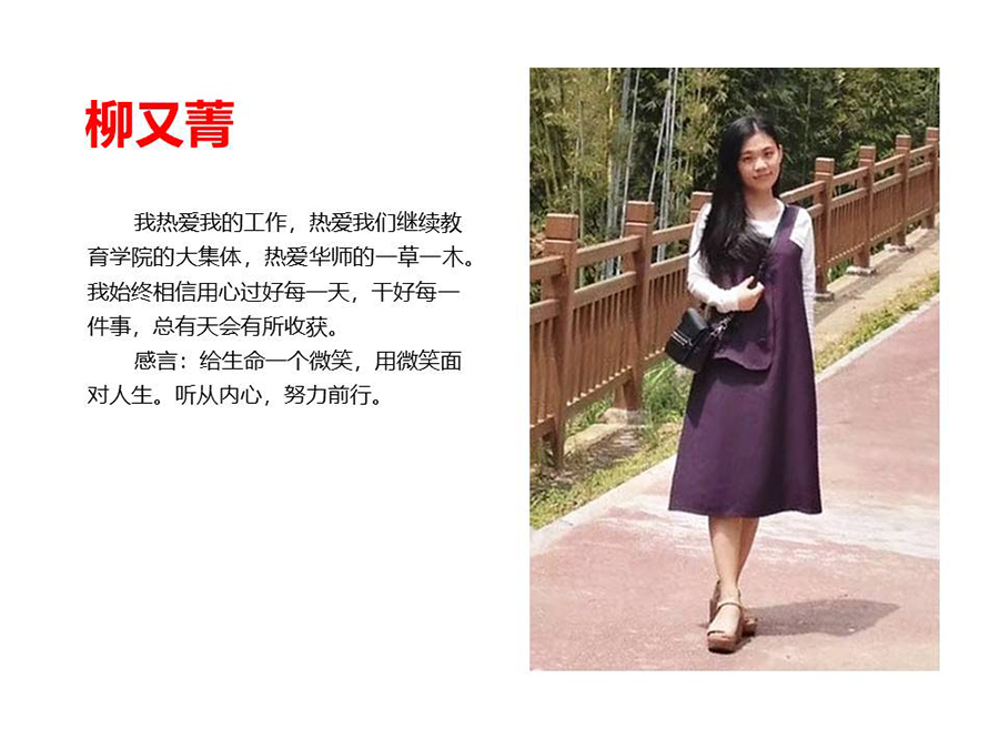 幻灯片7.JPG