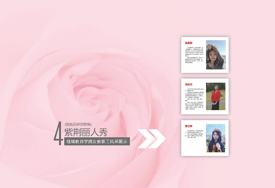474tTxEKFm_页面_18.jpg