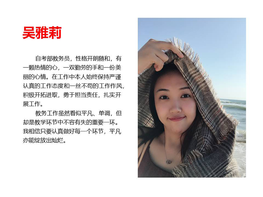 幻灯片10.JPG