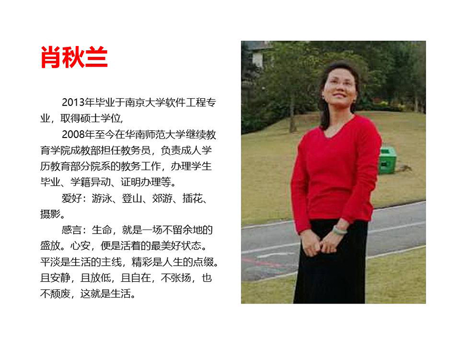 幻灯片11.JPG