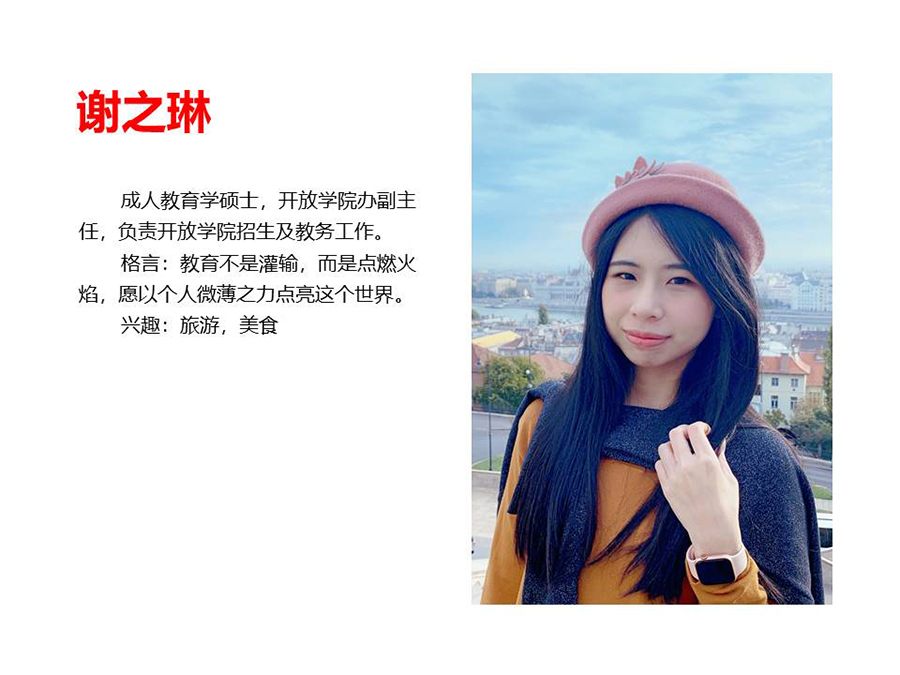 幻灯片12.JPG