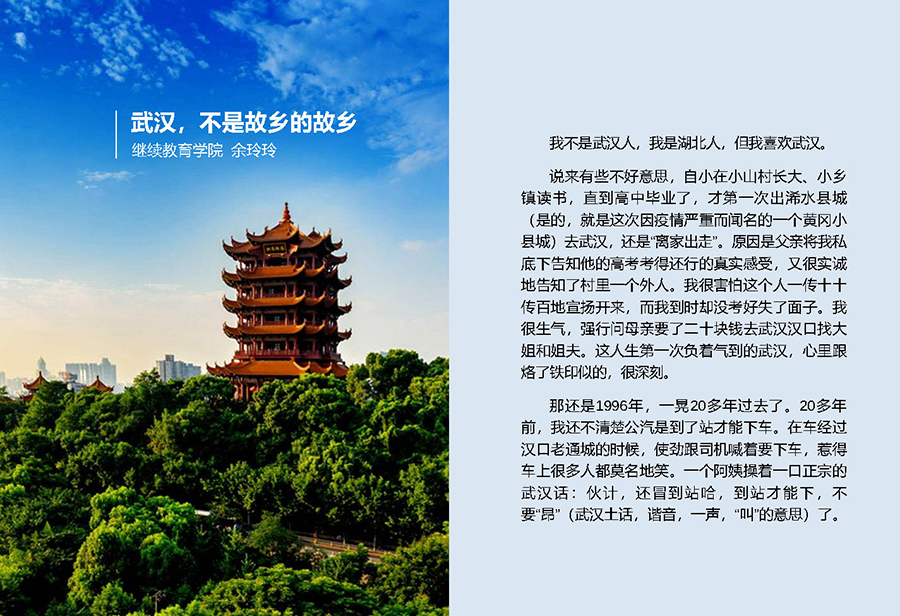 474tTxEKFm_页面_26.jpg