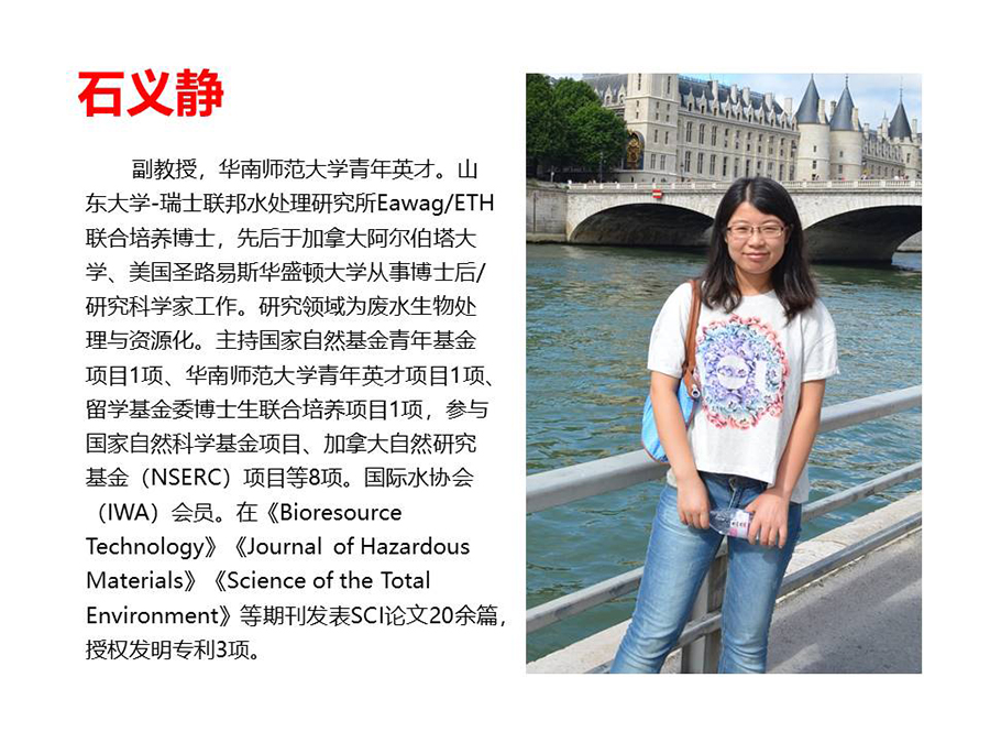 幻灯片14.JPG