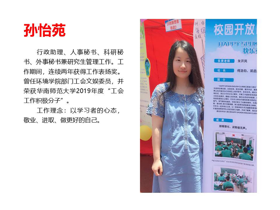 幻灯片15.JPG
