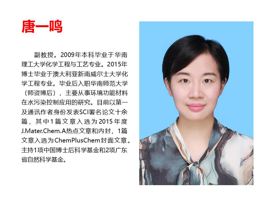 幻灯片16.JPG