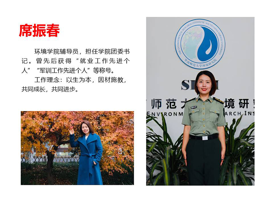 幻灯片18.JPG