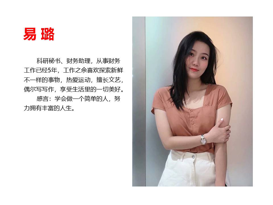 幻灯片20.JPG