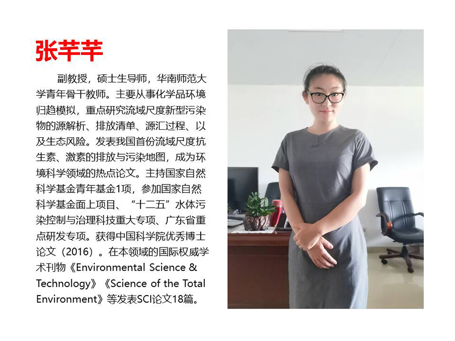 幻灯片21.JPG