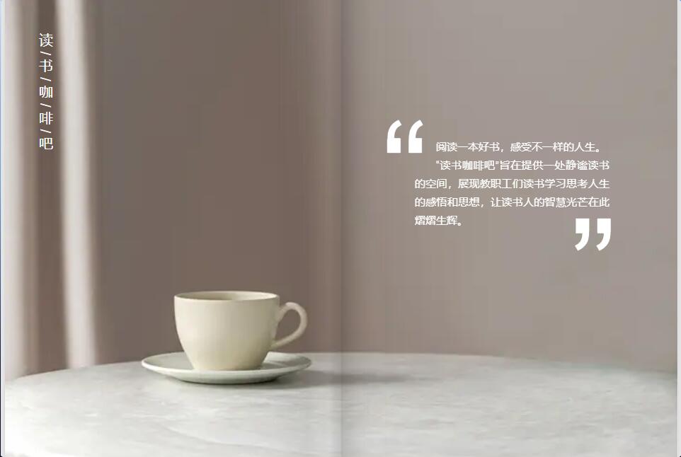 7读书咖啡吧-1.jpg