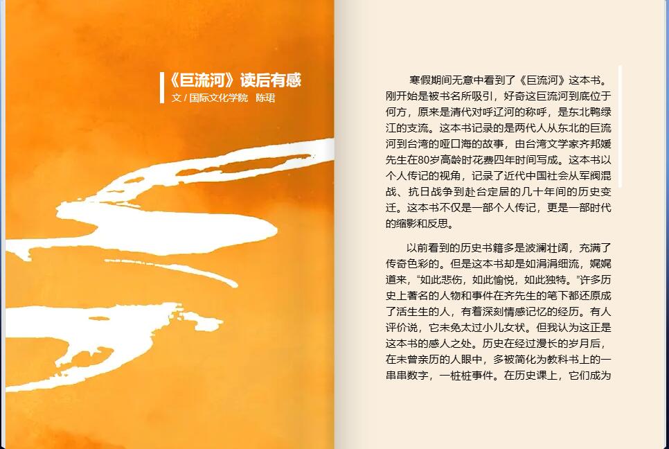 7读书咖啡吧-3.jpg