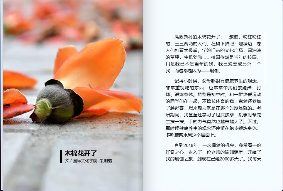 8文学手工坊-4.jpg