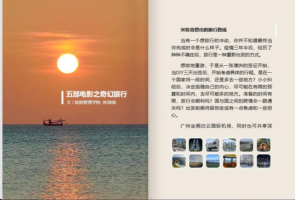 10自由背包客-3.jpg