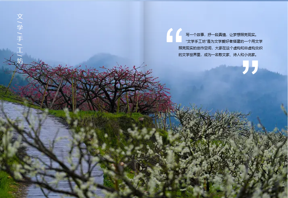 8文学手工坊-1.jpg