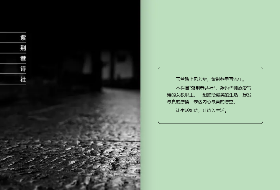 8文学手工坊-6.jpg