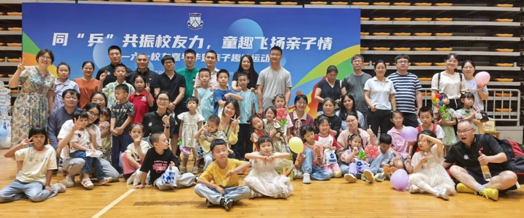 华南师范大学物理学院工会六一活动“星辰杯”校友乒乓球邀请赛暨亲子趣味运动会5.jpg