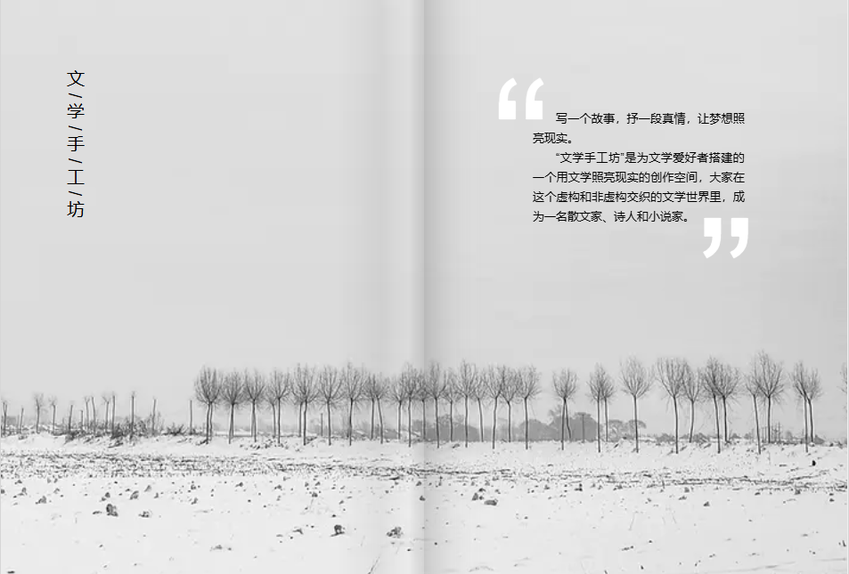 6文学手工坊-1.jpg