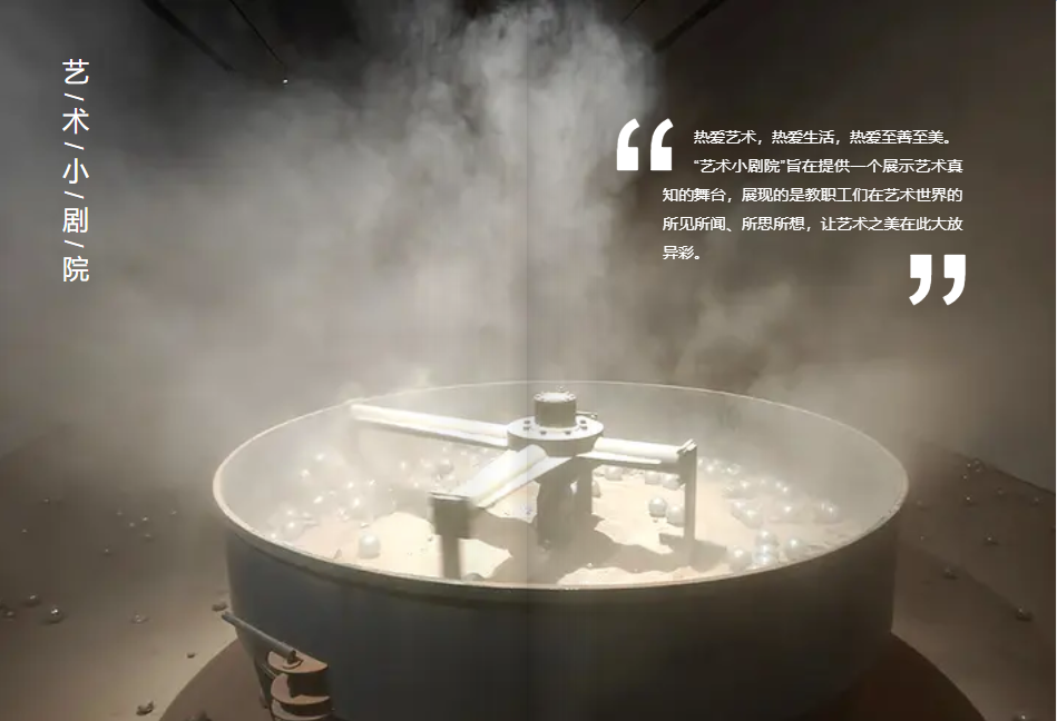 8艺术小剧院-1.jpg