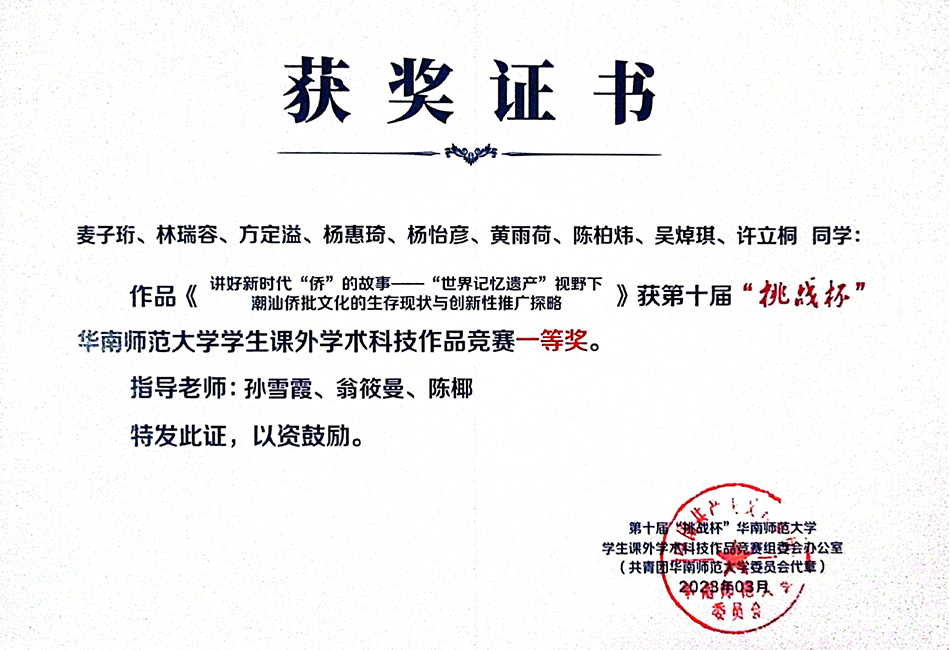证书.jpg