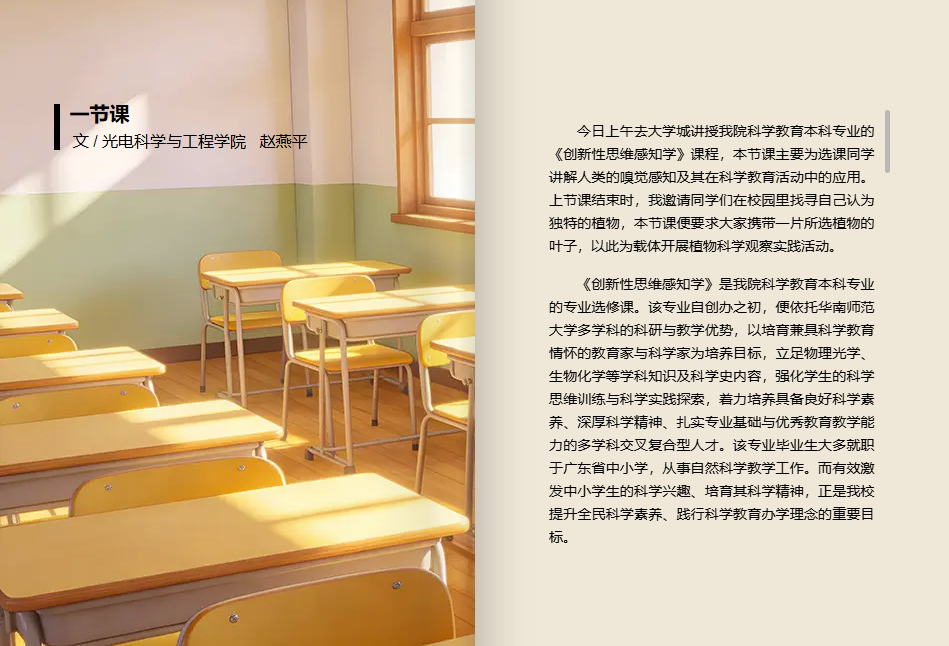 4麦田守望者-2.jpg