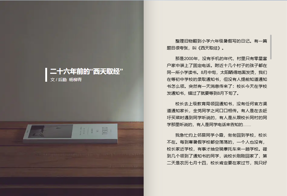 6文学手工坊-3.jpg