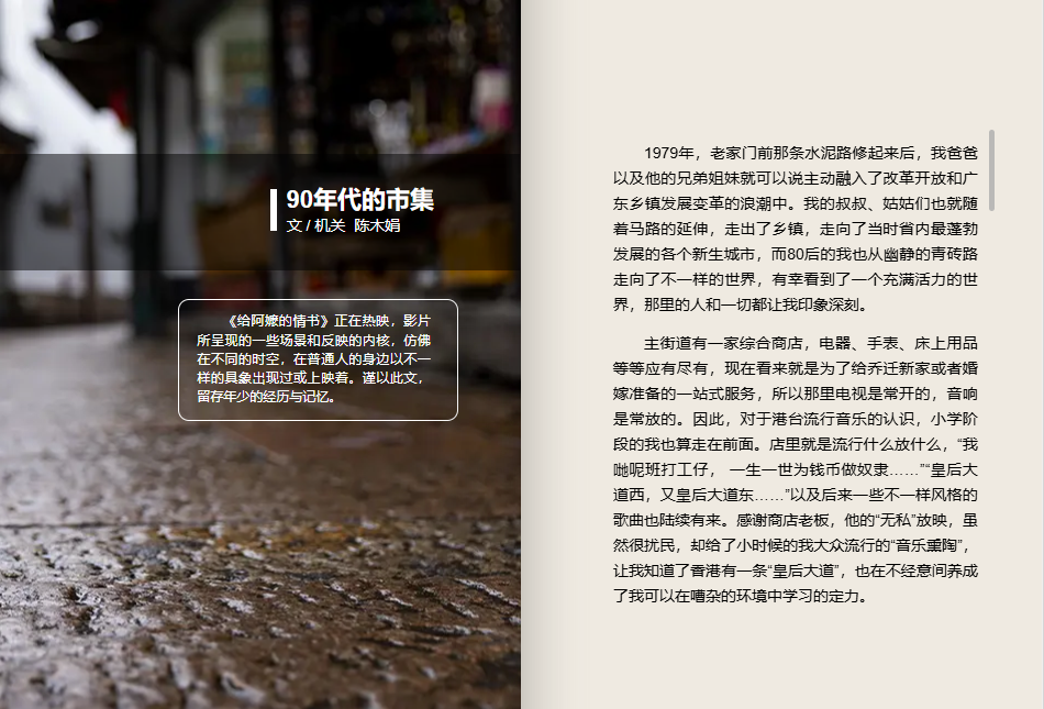 6文学手工坊-2.jpg