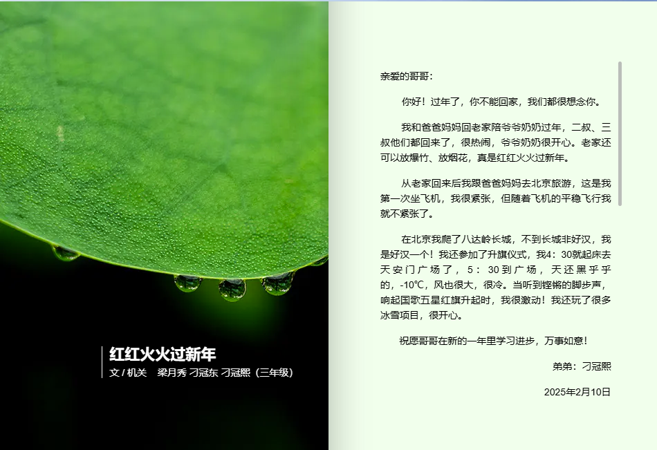 7亲子幸福书-7.jpg