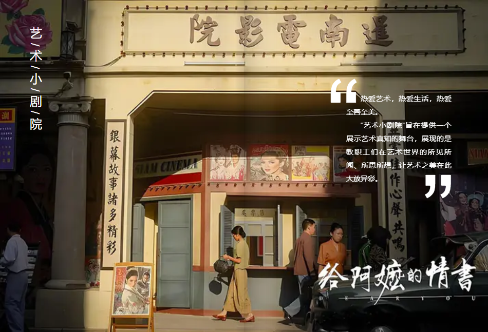 8艺术小剧院-1.jpg